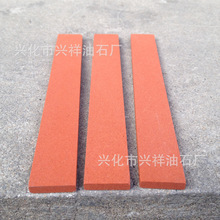 供应优质红扁方油石条红色精磨油石150*12*6,150*12*3mm等模具用