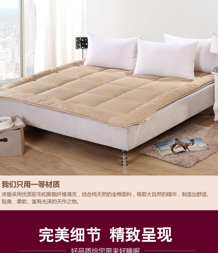 驼毛床垫_05