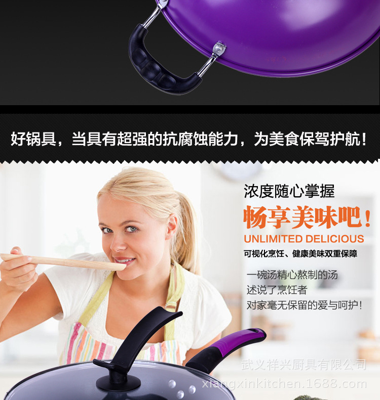 鉆石不粘鍋-詳情_14