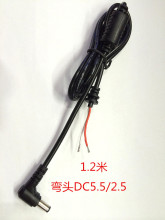 SֱN1.2׼~DC^Դ22̖5.5*2.5Pӛ늾