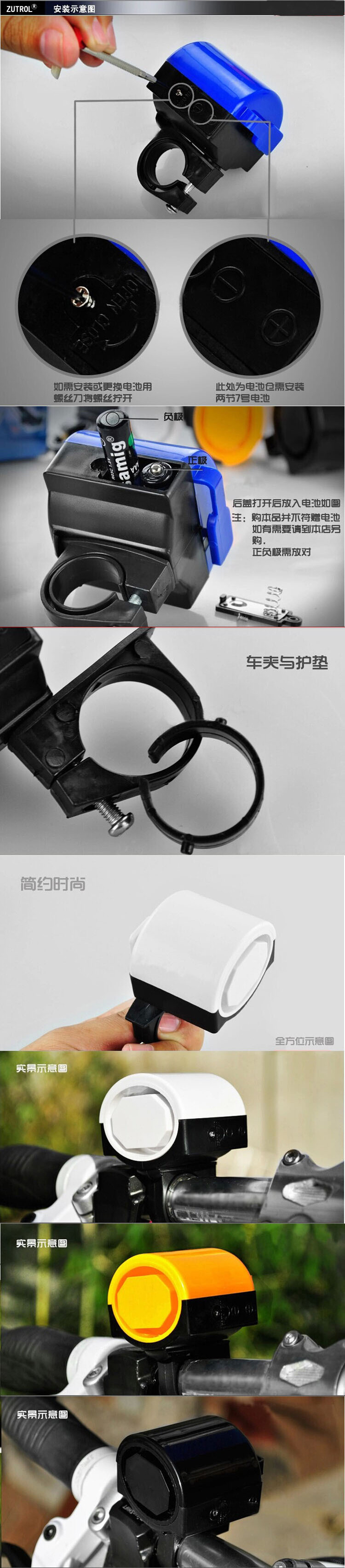 Avertisseur de vélo sonnerie commune - Ref 1454125 Image 52