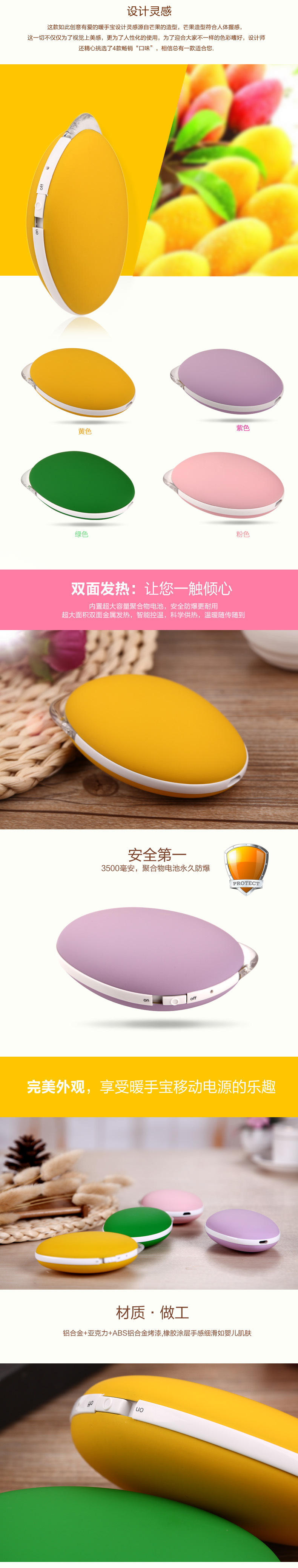 Réchauffeur USB pour les mains - Ref 415980 Image 8