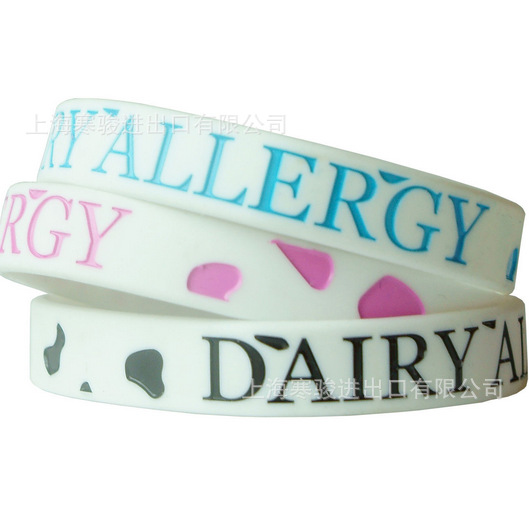 DAIRY ALLERGY MEDICAL硅胶手环 手腕带