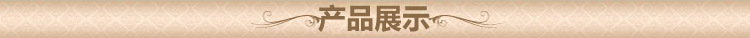 第二