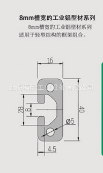 1640工业铝型材  铝型材导轨 铝型材1640价格 铝型材1640批发加工