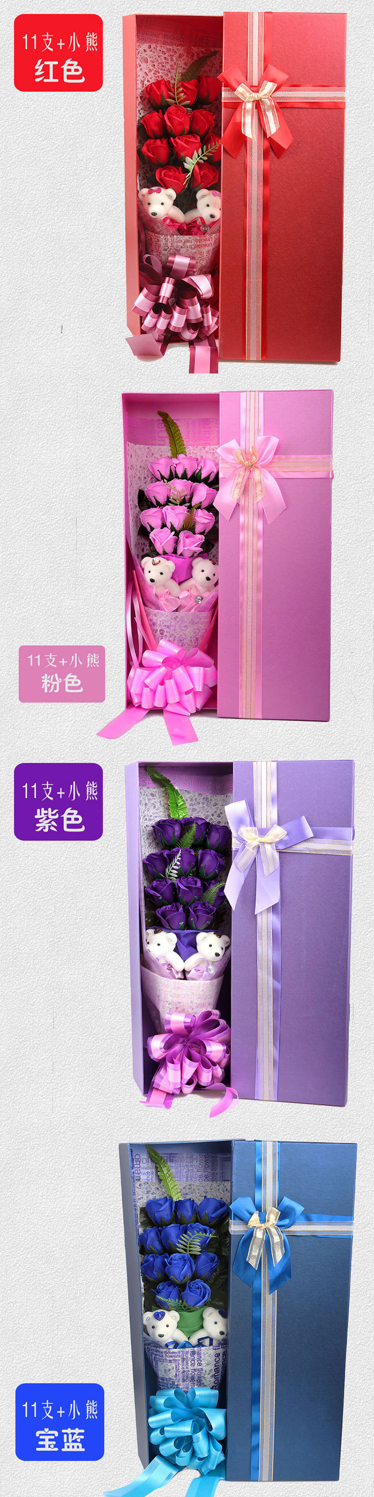 11支宝贝描述(6)