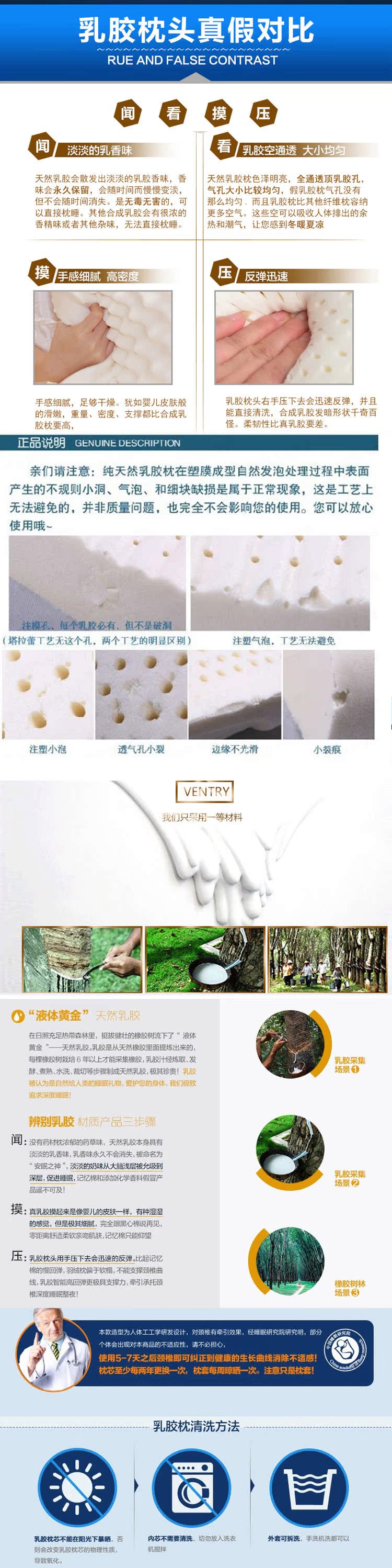 通用