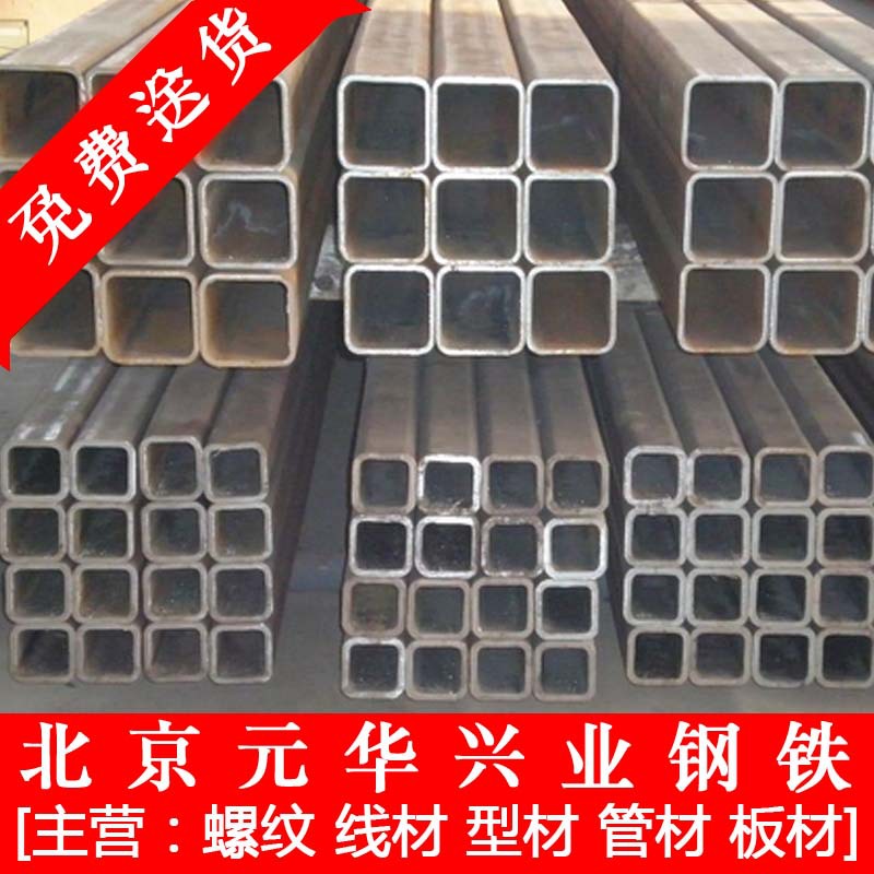 批发Q235热镀锌方管矩形管 冷镀锌方矩管 镀锌薄壁方矩管
