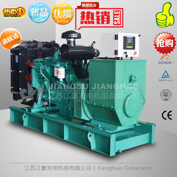 江豪64kw进口康明斯QSB5G3柴油发电机组技术参数 报价