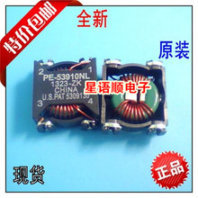 PE-53910NLT 600uH 3.6A Pulse PE-53910NL �NƬ��ģ������Ȧ늸�