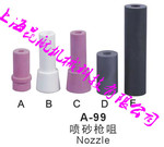 杭州60长碳化硼喷砂枪 耐磨碳化硼喷砂枪 箱式碳化硼喷砂枪