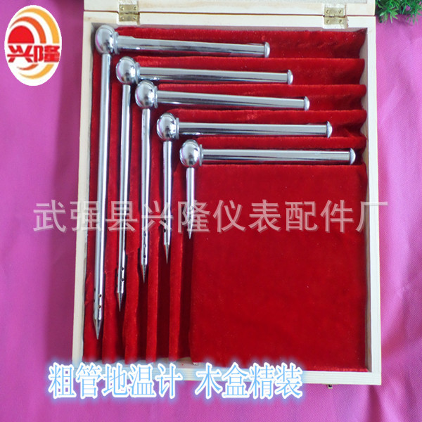 厂家供应 种植园直角地温计 温度计 金属套温度计 -20+50°C