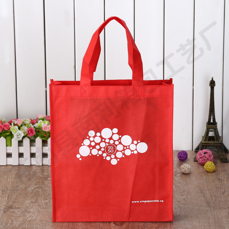 无纺布 袋定做 批发手提 袋子广告包装袋厂家个性定制LOGO