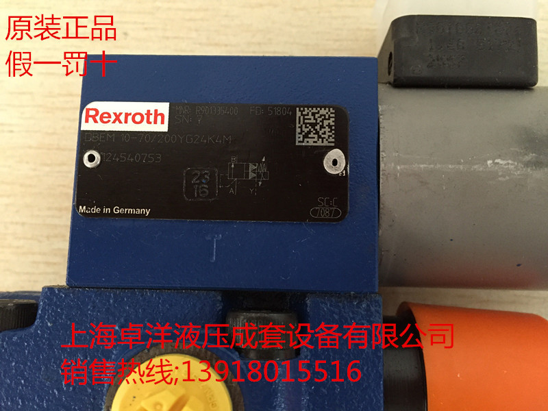 DBEM10-7X/350YG24K4V  现货销售REXROTH产品 R901363276