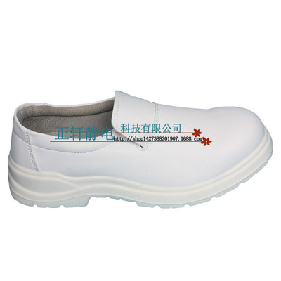 protective shoes security protect Anti-static Clean Anti smashing Steel head Stab prevention purify ventilation wear-resisting Work shoes black and white