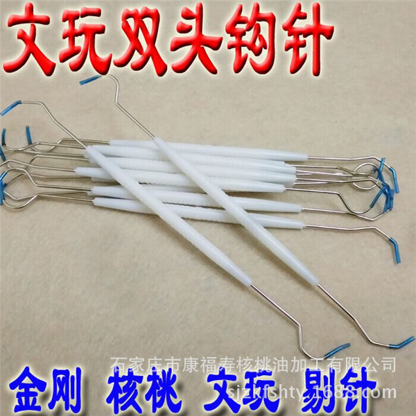 厂家批发 双头挑针双头剔针文玩金刚核桃 清理勾针不锈钢钩针白色-阿里巴巴