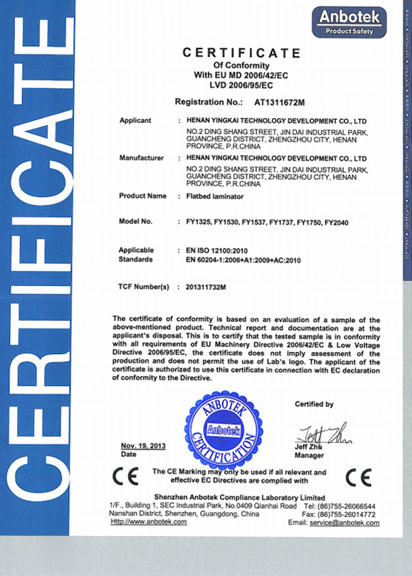 飞扬雕刻机/飞扬广告雕刻机/飞扬雕刻机/河南英凯科技雕刻机/