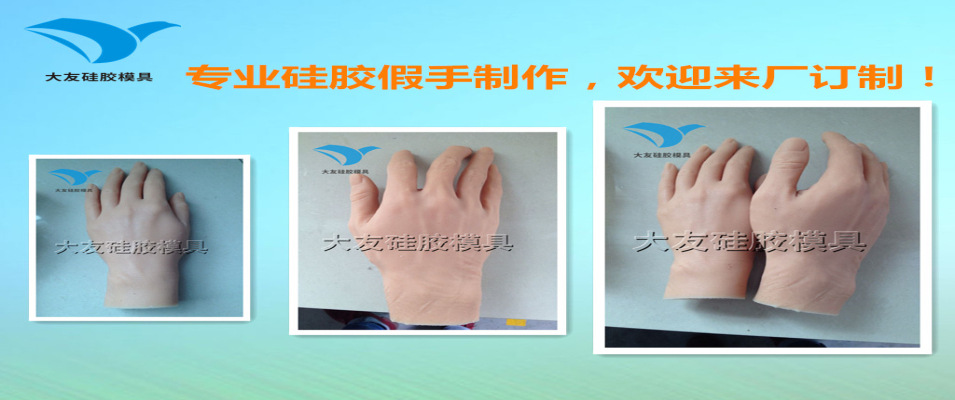 手板厂用工艺品厂用半透明硅胶，模型专用模具硅胶半透明矽利康