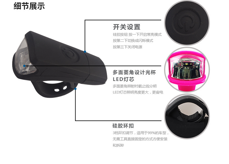 Lumière vélo - phare - Ref 2400598 Image 57