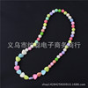 Children's cartoon necklace, beads, accessory, 2020