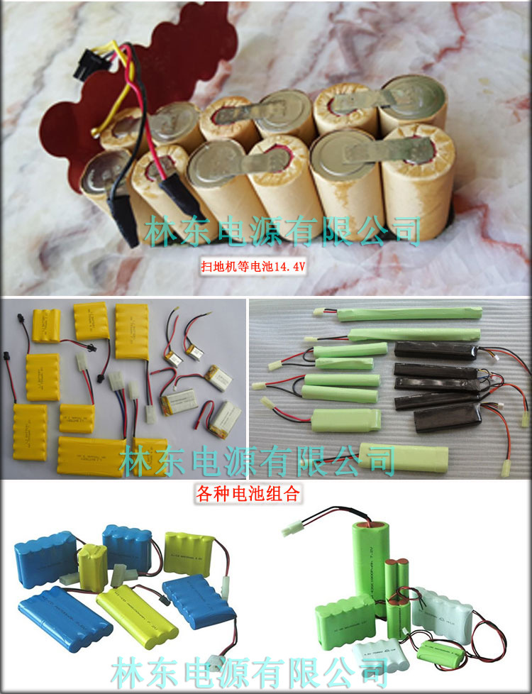 各种电池组合图-2_02