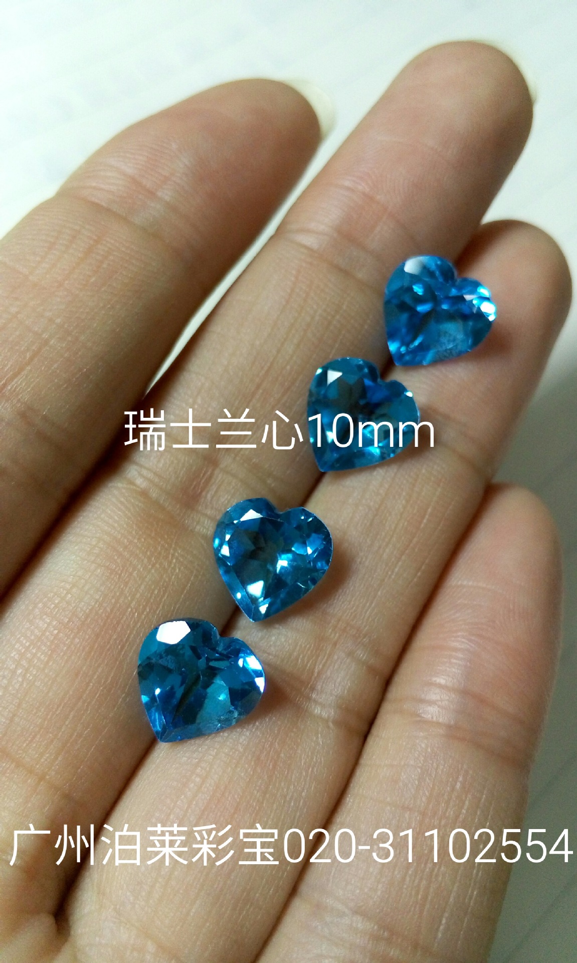 天然瑞士蓝托帕石圆形5678910瑞士兰托帕石裸石批发,银镶彩宝裸-阿里巴巴