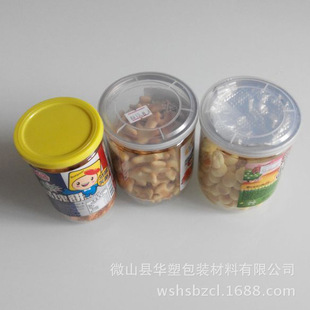 67mm�����w ����������ƿ�w �̷۹������w ��ͯʳƷɺ������w