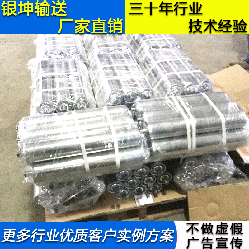 【厂家促销 质量保证】供应38、50直径无动力滚筒 托辊
