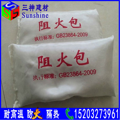 Fire package Fire pillow Fire package Wholesale sales Cheap