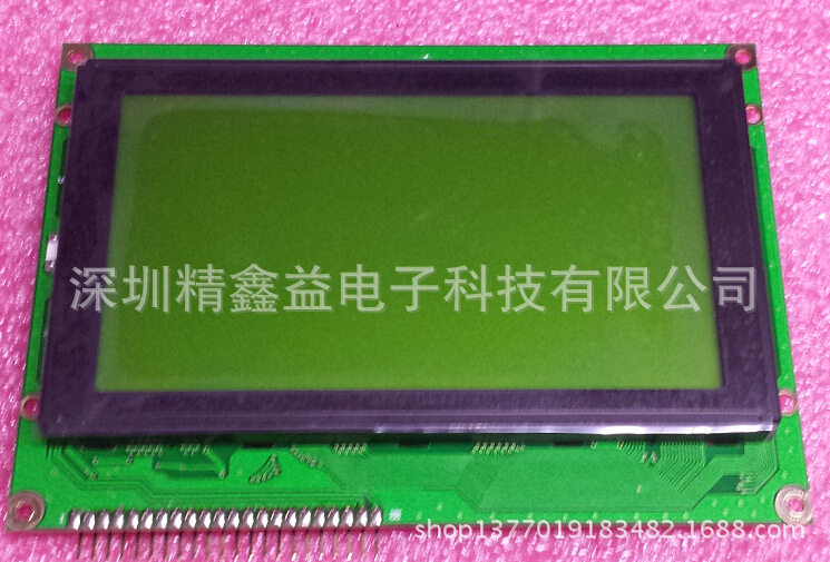 供应HG24012816S液晶屏商议价