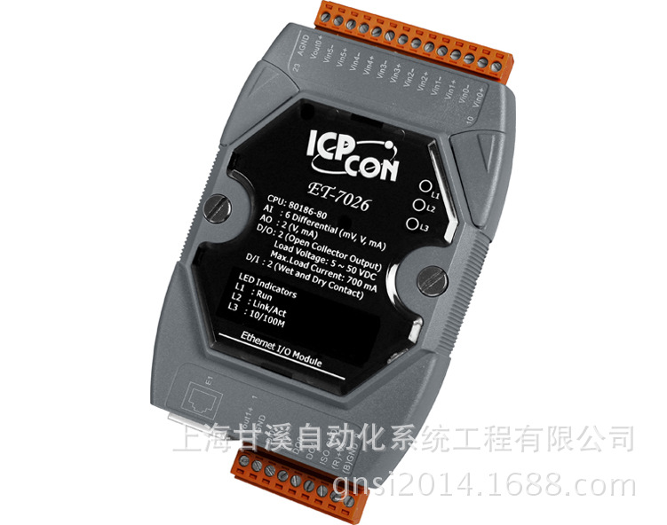 TCP模块ET-7026以太网Ethernet I/O模块6AI,2AO,2DI,2DO