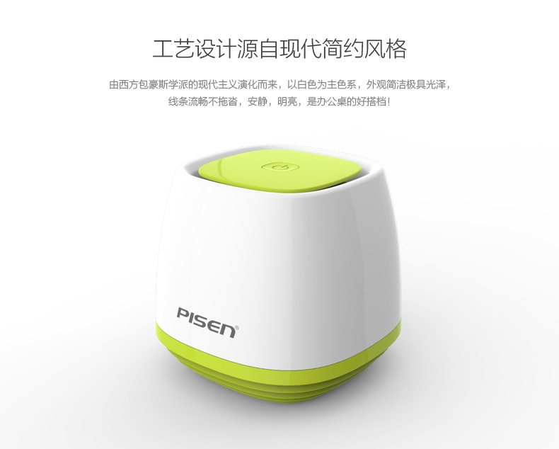 Humidificateurs USB - Ref 443082 Image 13