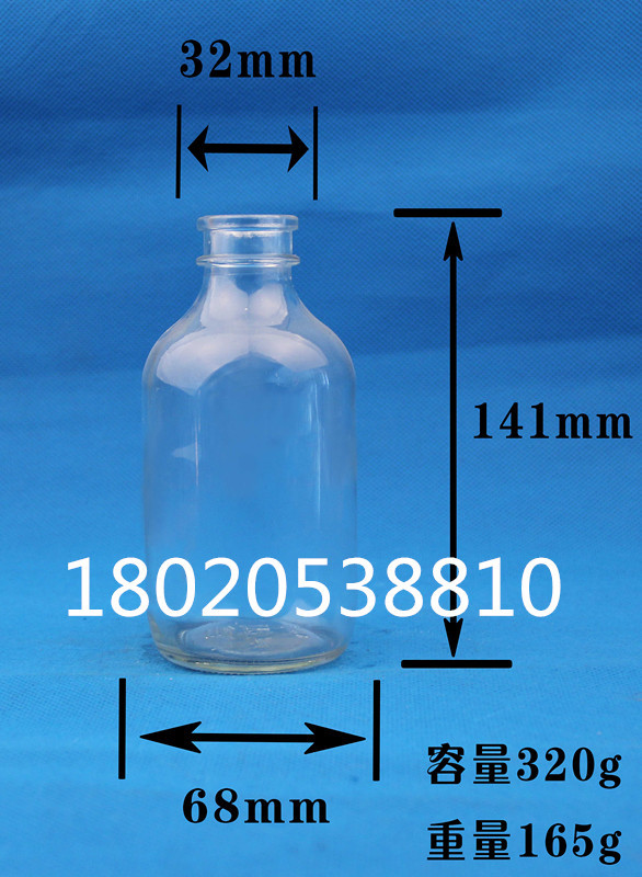 厂家直销透明玻璃瓶 盐水瓶 吊瓶,输液瓶 玻璃瓶 化学实验瓶