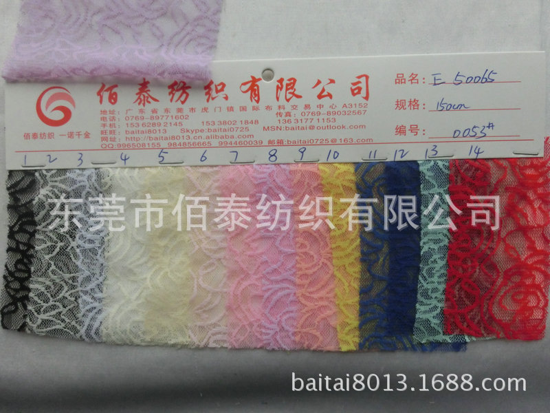 0053#现货供应彩色蕾丝网布 提大玫瑰花网布花边时装夏连衣裙面料