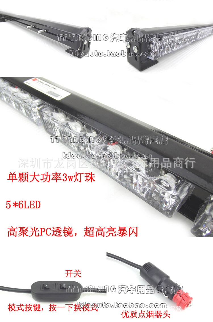 TT-1021-5X6LED-3