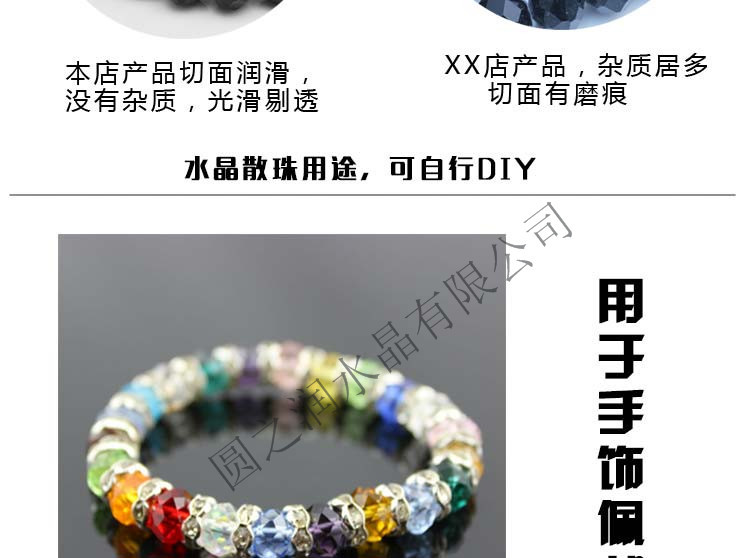 32 football beads_09