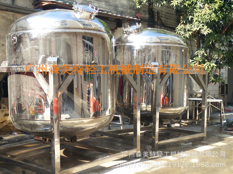 电加热密封搅拌罐 卫生级5000L药液调配罐 化工液剂搅拌机