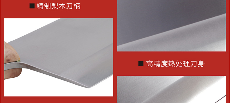 梨木柄加重砍刀_12