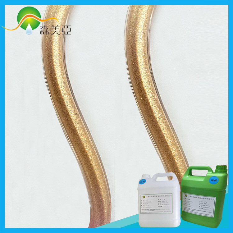 供应灯饰灯具专用胶玻璃管价格厂家334耐热环氧树脂胶