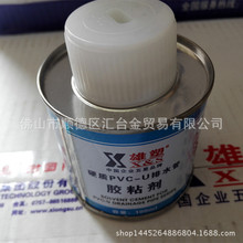 �V�|����Ӳ�|PVC��ˮ�zˮ�zճ����ˮ����100mlһ������S�rֱ��