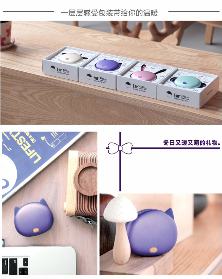 Réchauffeur USB pour les mains - Ref 419618 Image 13