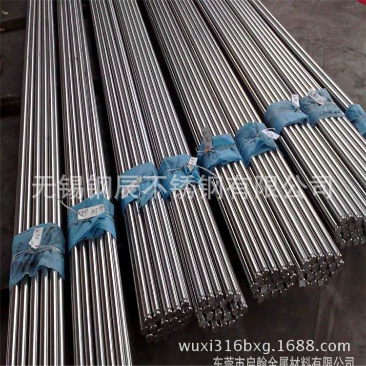 供应304不锈钢棒材直径6 8 10 12 14 15 16 18 19 20 22  25现货