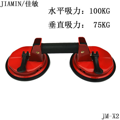 Manufactor Direct selling Suction Glass sucker Tiles ceramic tile Floor tile Heavy
