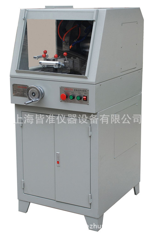 QG-5A型金相试样切割机 金相切割机上海金相切割机