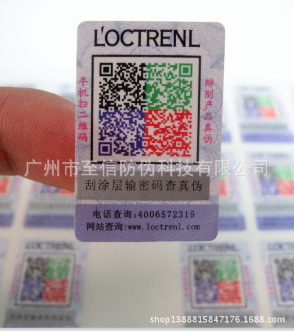 QQ截图20150715093623_副本