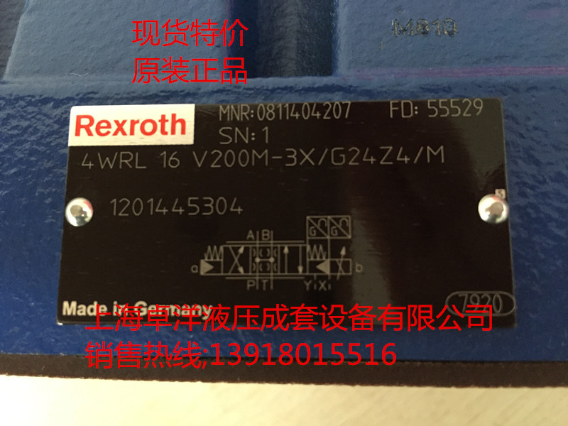 0811404393  4WRL10V85M-3X/G24TZ4/M  销售REXROTH产品