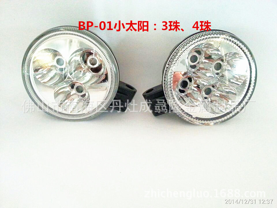 BP-01小太陽3.4珠