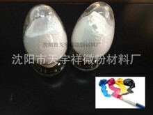 ��ī ������֬��&mdash;�F����΢��A02�����ķ���ϩptfe΢�� �S��ֱ�N
