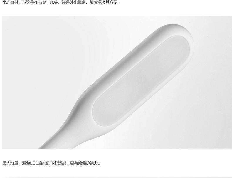 Lampe USB - Ref 378519 Image 13