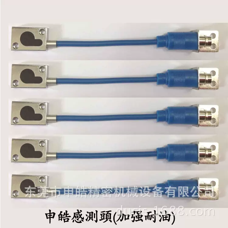 厂家直销下死点检知器配件传感器申皓DUCIS SD-4011
